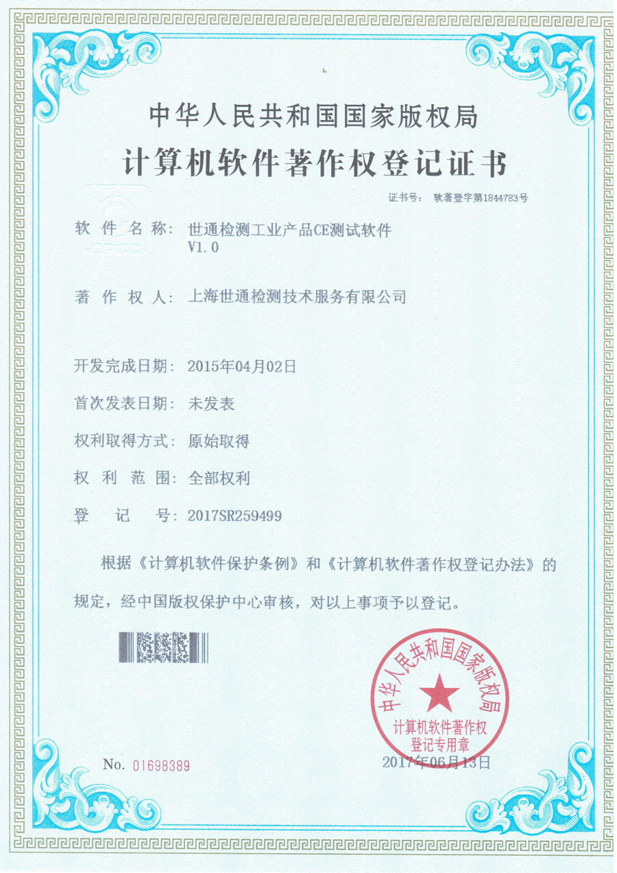 ��ͨ�z�y(c��)CE�y(c��)ԇ������(qu��n)�C��