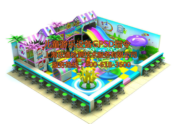 ��ͯ�Θ�(l��)�O(sh��)��GPSDָ��