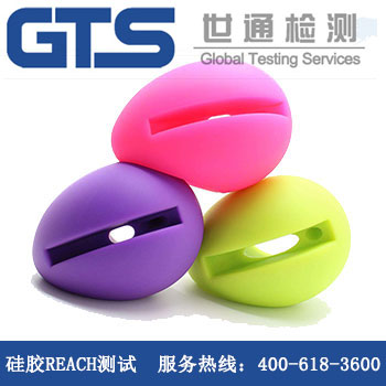 ���z�a(ch��n)ƷREACH�y(c��)ԇ