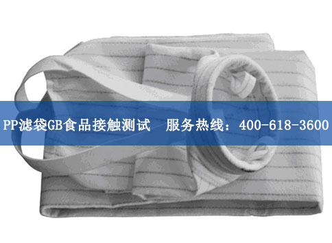 PP�V��ʳƷ���|�yԇ