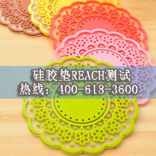 ���z�|REACH�y(c��)ԇ