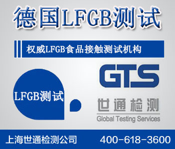 LFGB�J�C