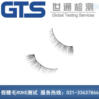 �ٽ�ëROHS�yԇ