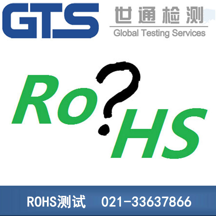 ROHS�J(r��n)�C