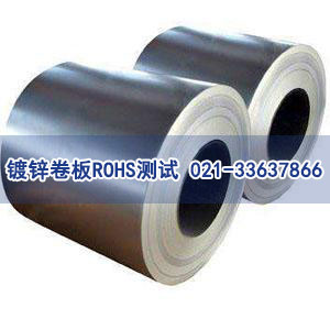 ��\����ROHS�y(c��)ԇ