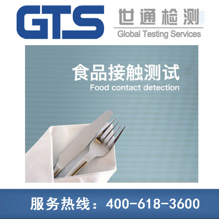 ʳƷ���|�yԇ