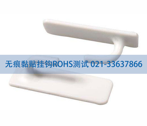 �o(w��)����N���^ROHS�y(c��)ԇ