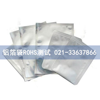 �X����ROHS�y(c��)ԇ