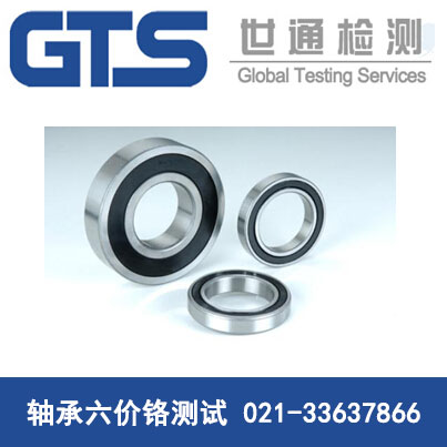 �S��ROHS�yԇ