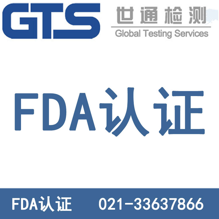 FDA�J(r��n)�C