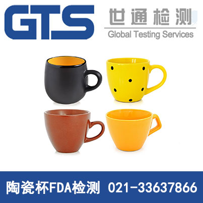 �մɱ�FDA�z�y