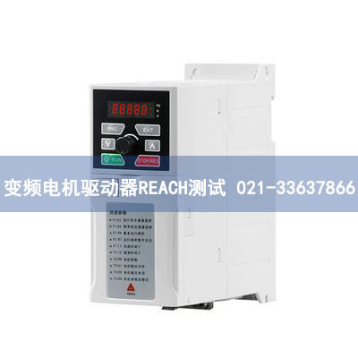 ׃�l늙C(j��)�(q��)��(d��ng)��REACH�y(c��)ԇ