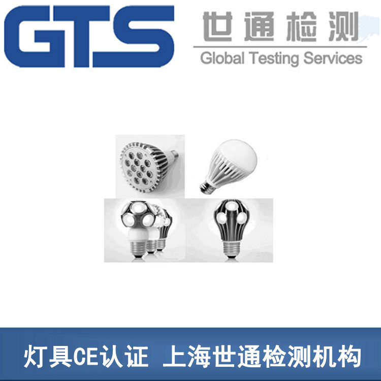 ����EN62471�˜�