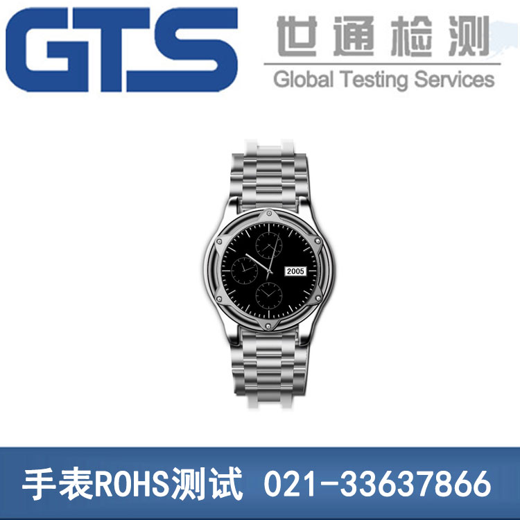 �ֱ�ROHS�y(c��)ԇ