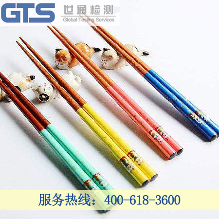 ����LFGB�yԇ