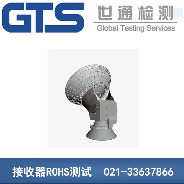 ������ROHS�y(c��)ԇ