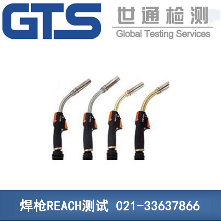 ����REACH�yԇ