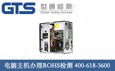 ��X���C(j��)�k��ROHS�z�y