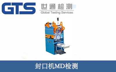 ��ڙC(j��)MD�z�y(c��)