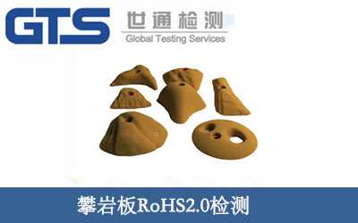 �ʎr��RoHS2.0�z�y