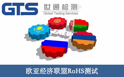 �W����(j��ng)��(j��)(li��n)��rohs�yԇ