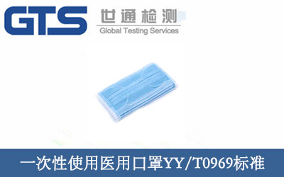 һ����ʹ���t(y��)�ÿ���YY/T0969�˜�