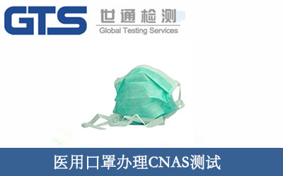 �t(y��)�ÿ����k��CNAS�yԇ