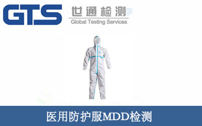 �t(y��)�÷��o(h��)��MDD�z�y(c��)