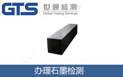 �k��ʯī�z�y(c��)