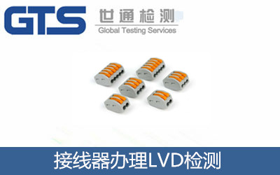 �Ӿ����k��LVD�z�y(c��)