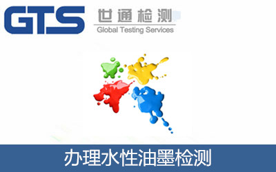 �k��ˮ����ī�z�y