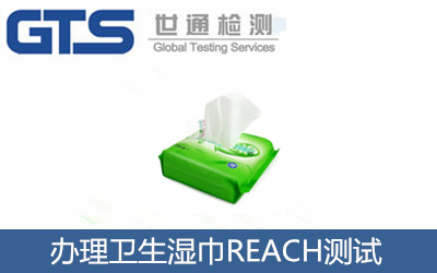 �k���l(w��i)�����REACH�y(c��)ԇ