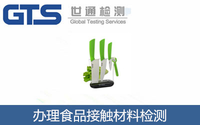 �k��ʳƷ���|���ϙz�y(c��)