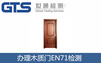 �k��ľ�|(zh��)�T(m��n)EN71�z�y(c��)