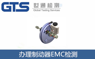 �k���Ƅ�(d��ng)��EMC�z�y(c��)