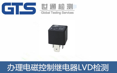 �k��늴ſ����^���LVD�z�y