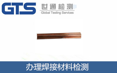 �k�����Ӳ��ϙz�y(c��)