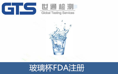 ������FDAע��(c��)