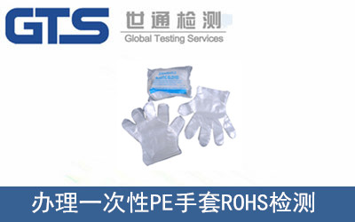 �k��һ����PE����R(sh��)OHS�z�y(c��)