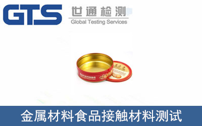 ���ٲ���ʳƷ���|���Ϝy(c��)ԇ