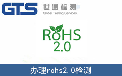 �k��rohs2.0�z�y(c��)