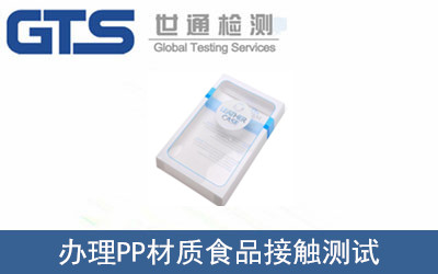 �k��PP���|(zh��)ʳƷ���|�y(c��)ԇ