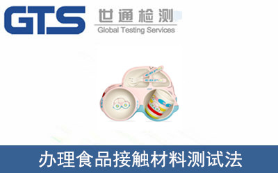 ʳƷ���|���Ϝy(c��)ԇ