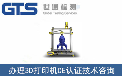 3D��ӡ�CCE�J�C