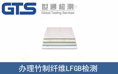 �����w�SLFGB�z�y(c��)