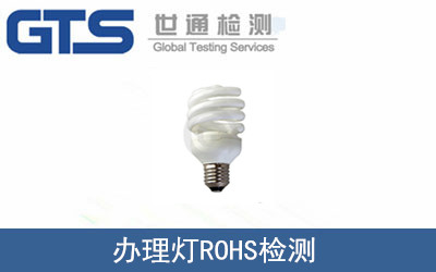 �k���ROHS�z�y