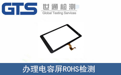 �����ROHS�z�y