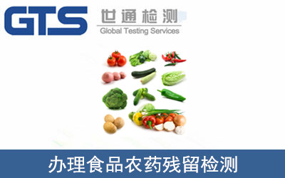 ʳƷ�r(n��ng)ˎ�����z�y