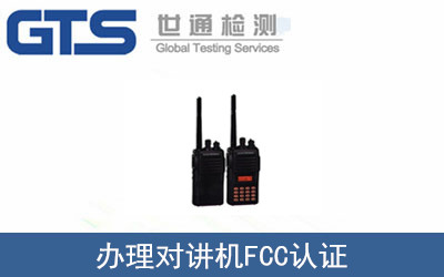 ���v�C(j��)FCC�J(r��n)�C