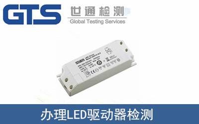 LED�(q��)��(d��ng)���z�y